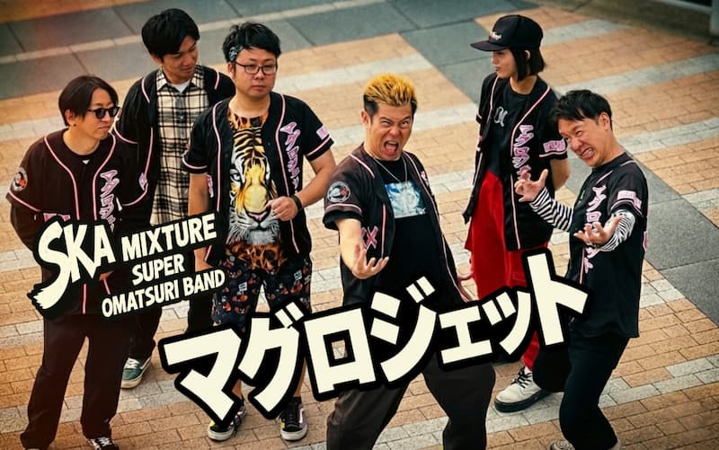 MAGUROJET アーティスト写真